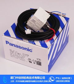 廈門(mén)中技創(chuàng)公司力推SUNX放大器 打造高精度電子元器件的智能處理核心
